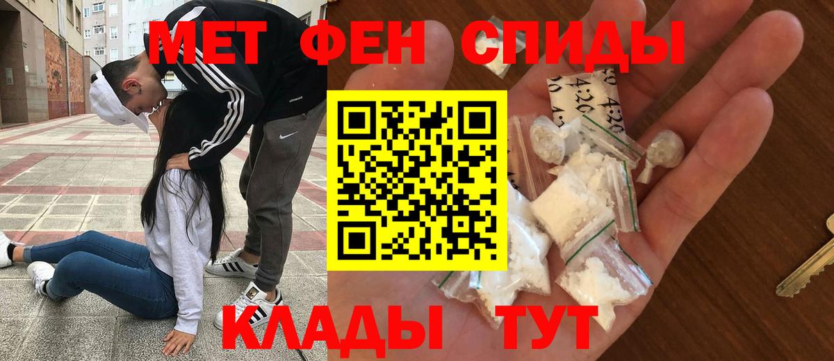 Амфетамин VHQ Киров