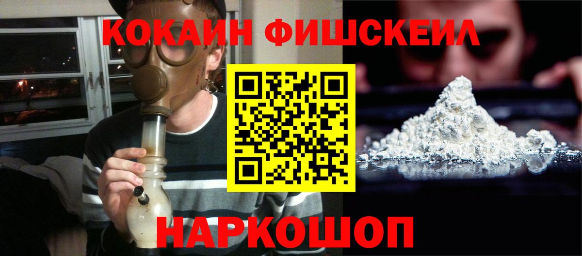 COCAIN Эквадор Киров
