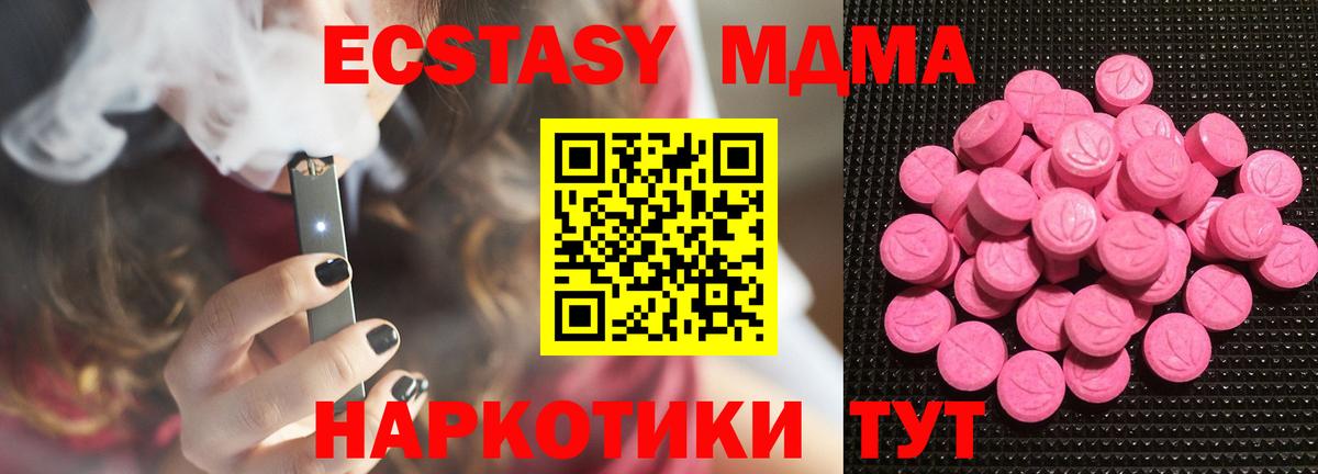 Ecstasy louis Vuitton  Ecstasy 300 mg  Вход с VPN  Ecstasy  Киров 