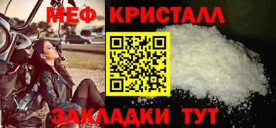 мдма Комсомольск-на-Амуре