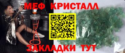 прущие грибы Коммунар