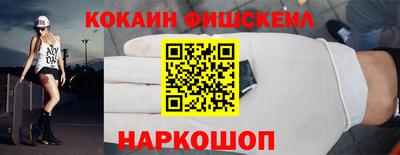 героин Конаково
