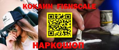 героин Конаково