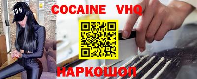 мдма Комсомольск-на-Амуре