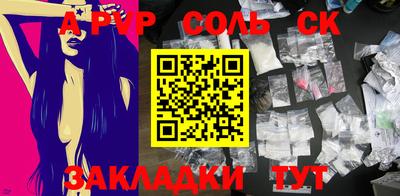 мдма Комсомольск-на-Амуре