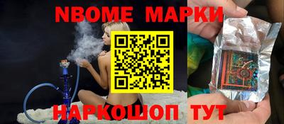 мдма Комсомольск-на-Амуре
