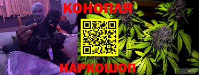 героин Конаково