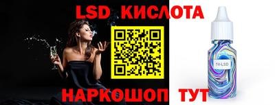 мдма Комсомольск-на-Амуре