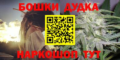 героин Конаково