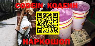 героин Конаково