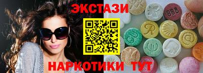 мдма Комсомольск-на-Амуре