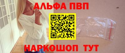 мдма Комсомольск-на-Амуре