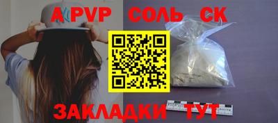 мдма Комсомольск-на-Амуре