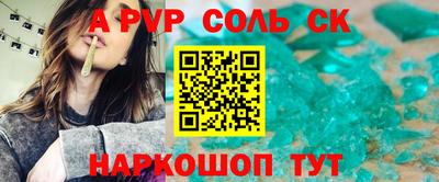 героин Конаково