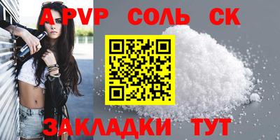 героин Конаково