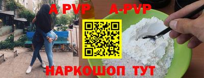 прущие грибы Коммунар