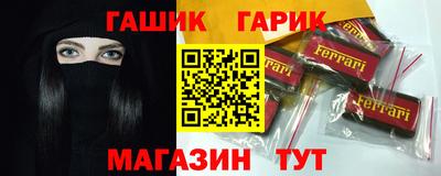 героин Конаково
