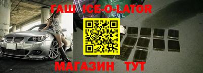 прущие грибы Коммунар