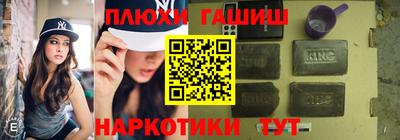 героин Конаково