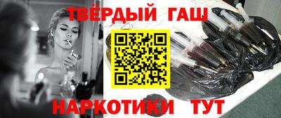 героин Конаково
