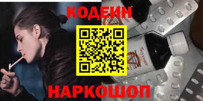 мдма Комсомольск-на-Амуре
