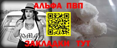 мдма Комсомольск-на-Амуре