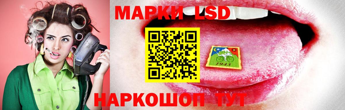 LSD-25 экстази кислота Киров