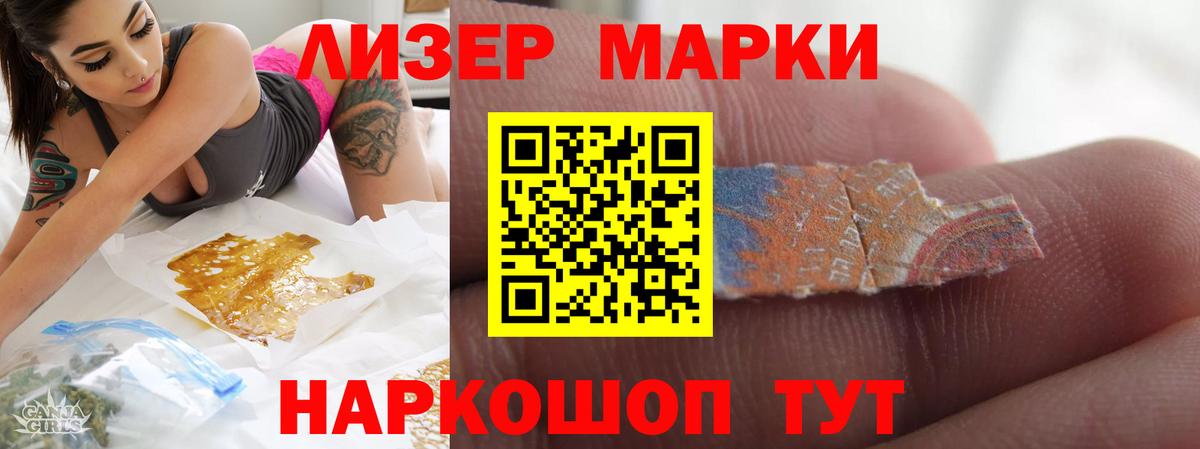 КОКАИН  Киров  ГАШИШ  Вход с VPN  ГАШ  Меф кристаллы  Наркошоп  МАРИХУАНА  МЕТАДОН 