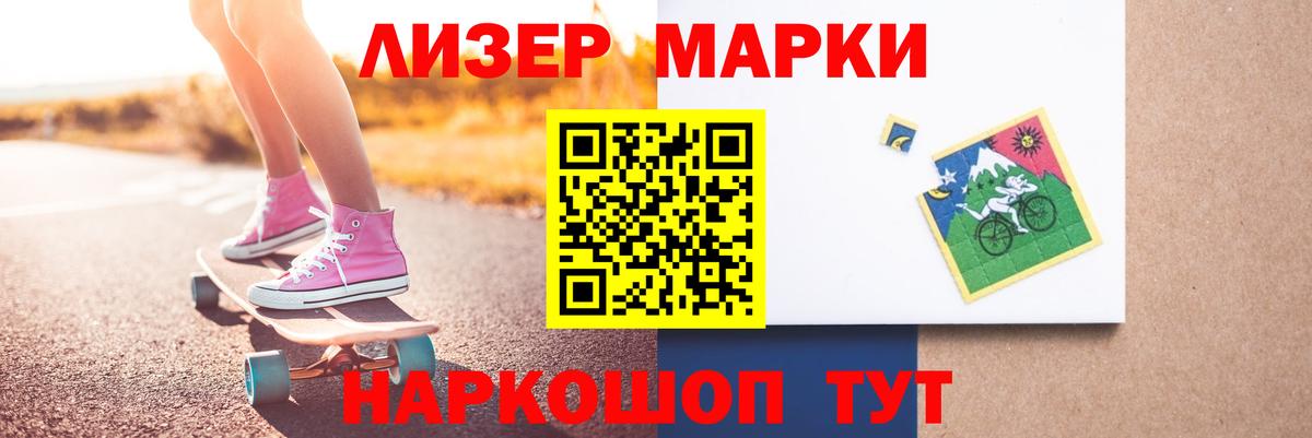 Лсд 25 экстази кислота  Вход с VPN  Киров 