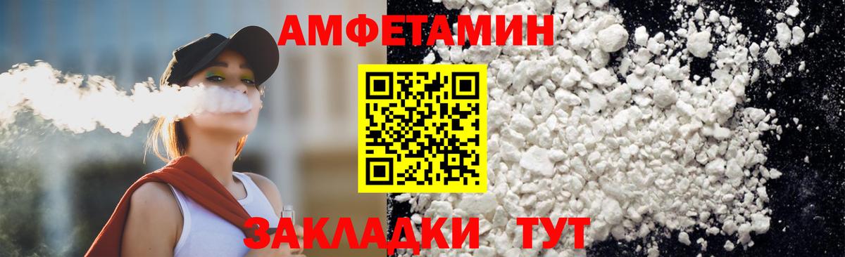 Метамфетамин Декстрометамфетамин 99.9%  Вход с VPN  Киров  Метамфетамин Декстрометамфетамин 99.9% 
