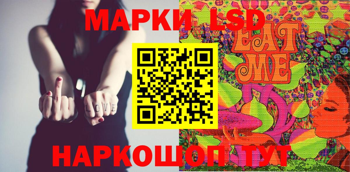 Марки 25I-NBOMe  Вход с VPN  Киров  Марки N-bome 1,5мг 