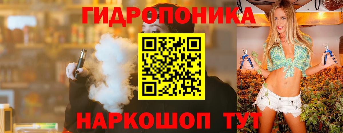 МАРИХУАНА OG Kush  Вход с VPN  МАРИХУАНА MAZAR  Киров 